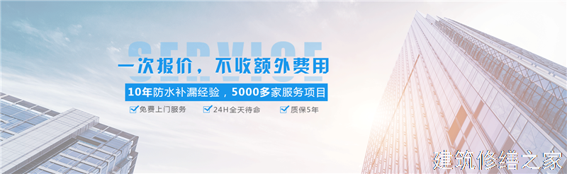 茂名2026化州市 外墙防水 价格是多少