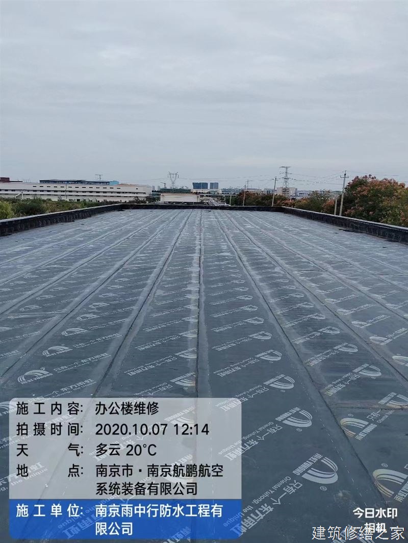 茂名2026信宜市 厂房屋面防水 价格是多少