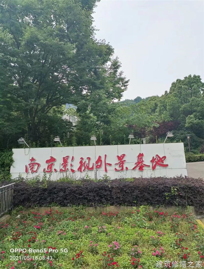 茂名2026高州市 其他加固 价格是多少