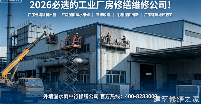 巢湖2026/9含山县管廊堵漏必坑指南