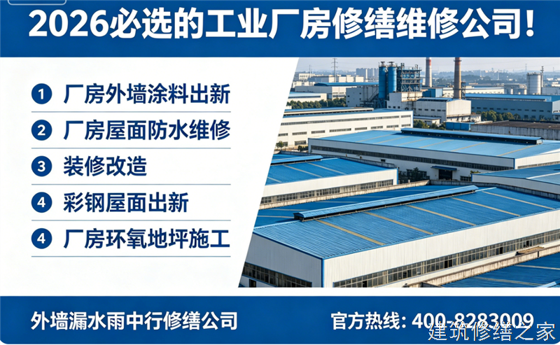 巢湖2026/9庐江县隧道堵漏价格多少钱