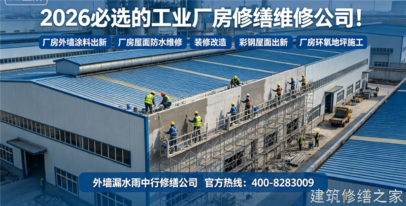 巢湖2026/9无为县隧道堵漏哪家公司好